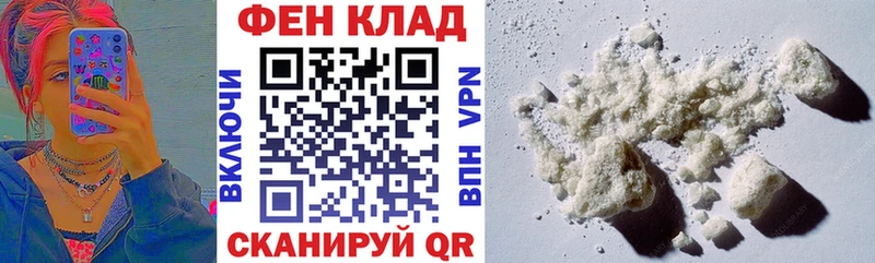 АМФЕТАМИН Premium  Купить где  Жиздра 