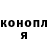Кодеин напиток Lean (лин) Yurii Hrom