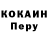 КЕТАМИН VHQ Krepost Osnov