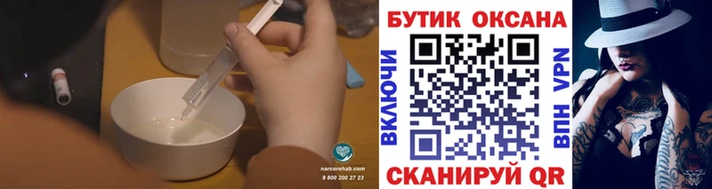 Купить где  Жиздра  БУТИРАТ 1.4BDO 