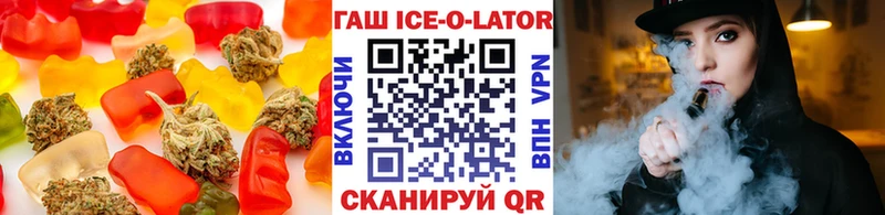 Купить где Жиздра Печенье с ТГК конопля