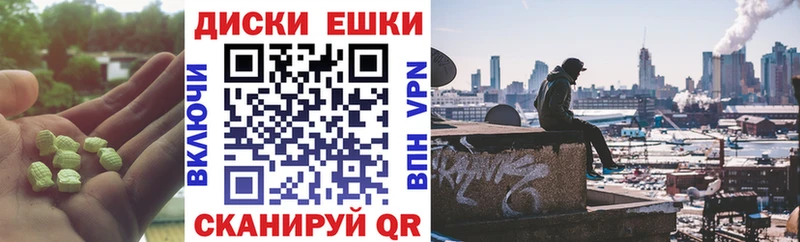 ЭКСТАЗИ TESLA  Купить где  Жиздра 