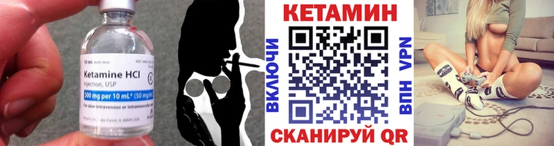 Купить закладки  Жиздра  Кетамин VHQ 