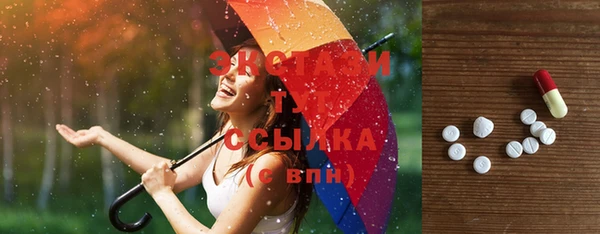круглые Каменногорск