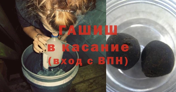 круглые Каменногорск