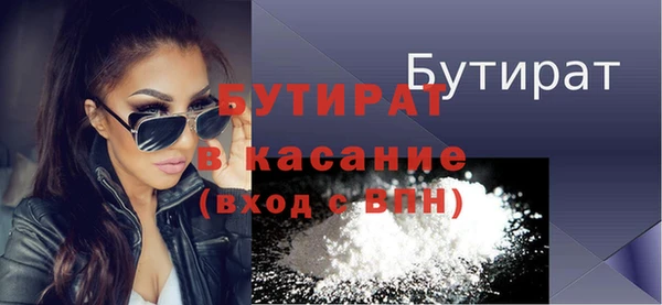 mdma Каменка