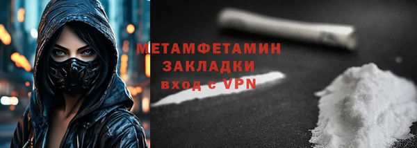 mdma Каменка