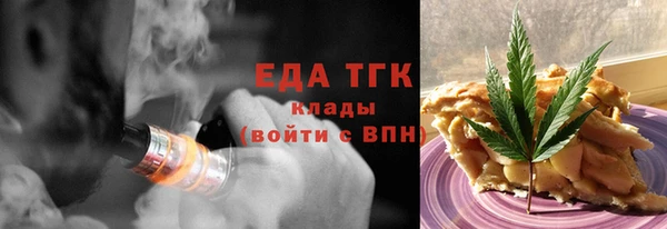 круглые Каменногорск
