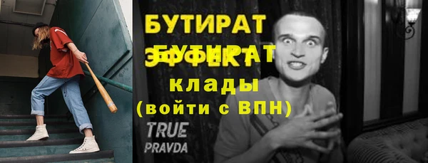 mdma Каменка