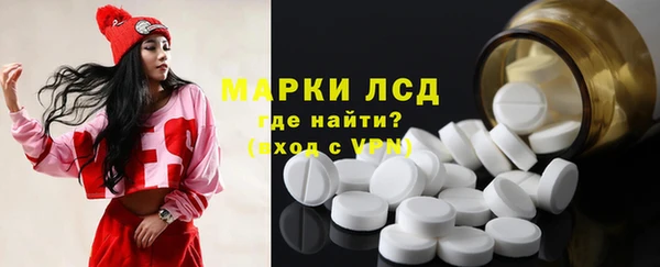 mdma Каменка