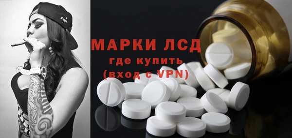 mdma Каменка