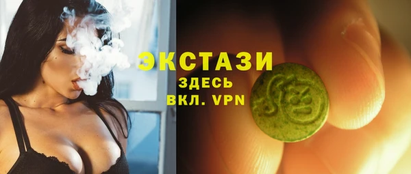mdma Каменка