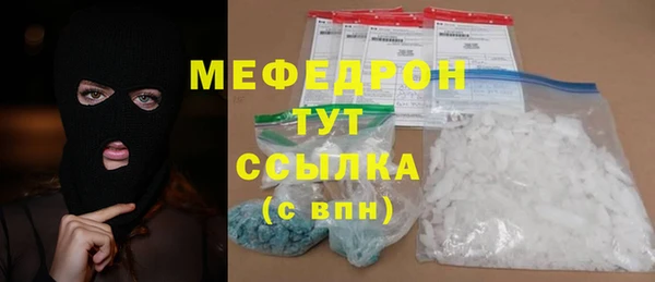 mdma Каменка