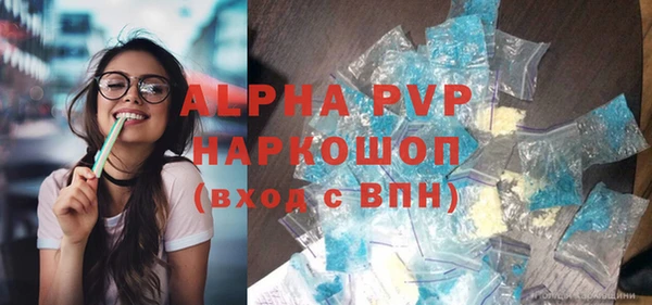 mdma Каменка