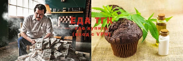 круглые Каменногорск