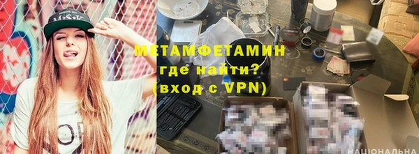 mdma Каменка