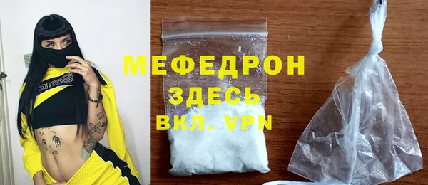 круглые Каменногорск