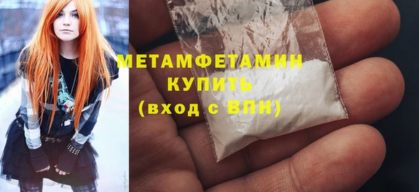 круглые Каменногорск