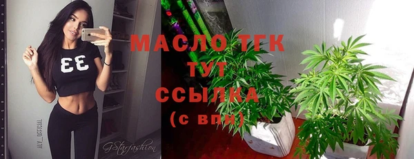 круглые Каменногорск