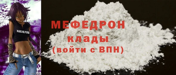 mdma Каменка