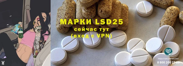 mdma Каменка