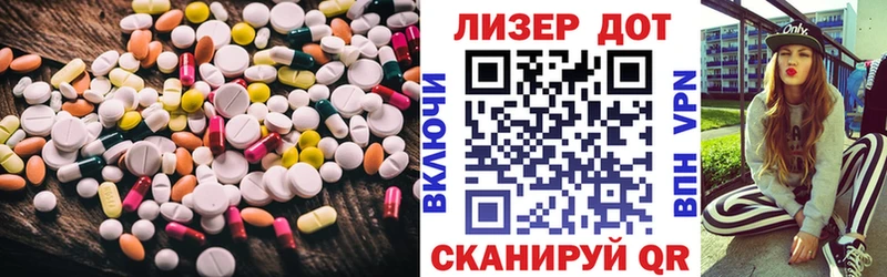 ЛСД экстази кислота  Купить закладки  Жиздра 