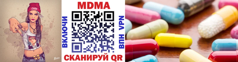 МДМА молли  Купить где  Жиздра 