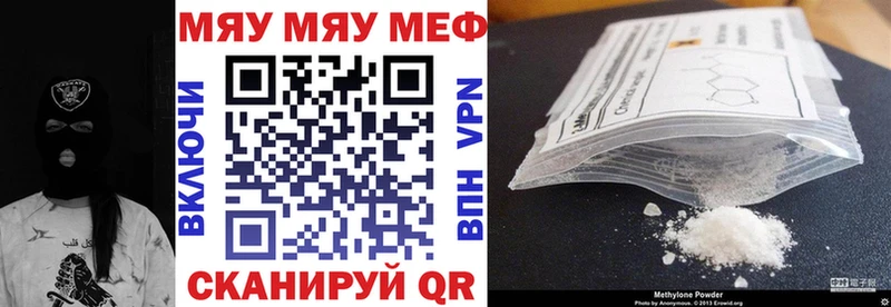 Купить  Жиздра  МЕФ кристаллы 