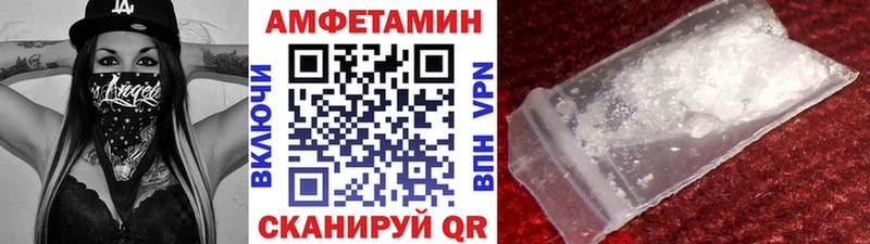 Купить  Жиздра  Первитин мет 