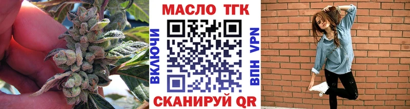 Дистиллят ТГК вейп с тгк  Купить  Жиздра 